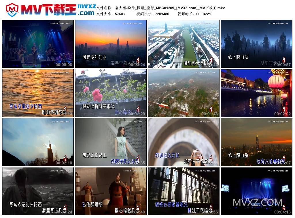 翁大涵-盼兮_国语_流行_MEC01209